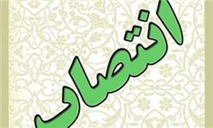 صدور ۳ حکم انتصاب از سوی معاون اجتماعی دستگاه قضا