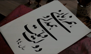 شعار + فیلم