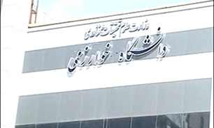 ادغام دانشگاه علوم اقتصادی با دانشگاه خوارزمی در آخرین روزهای سال ۹۳ + فیلم