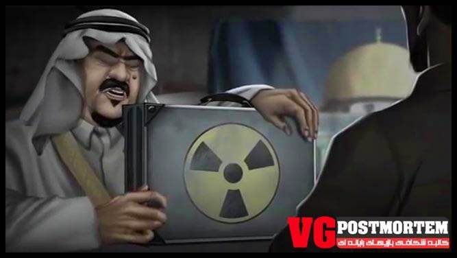 کالبد شکافی بازی ضد ایرانی 