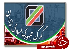 افزایش 55درصدی صادرات در سال 93