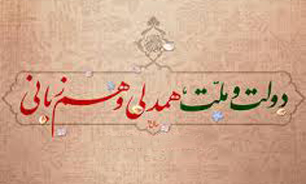 بررسی شعار سال 94 از نظر مسئولین + فیلم