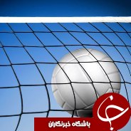 والیبالیست های خوزستانی در فهرست 300 نفره استعدادیابی