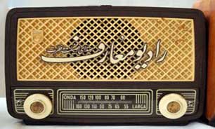 راهبردها و برنامه‎های جدید رادیو معارف در سال 94