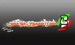 حضور سه نماینده ایران در انتخابات کنفدراسیون بوکس آسیا