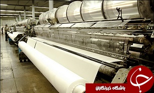 نقدینگی چالش اصلی صنایع/ تعطیلی بیشتر واحدهای نساجی تا پایان فروردین