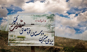 عاملان شهادت 3 مامور پلیس شناسایی شدند/ پلیس در یک قدمی جنایتکاران نوروزی