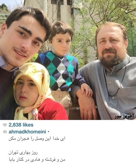 سیدحسن در یک صبح بهاری به همراه فرزندان |عکس|