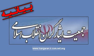 غنی‌سازی اورانیوم در مقیاس صنعتی باید تداوم داشته باشد/ توفیقات هیأت مذاکره‌کننده ایرانی در سایه رهنمودهای رهبری محقق شد