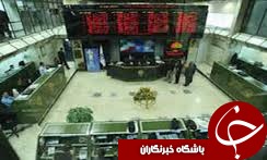 داد و ستد بیش از 2 میلیارد سهم در تالار منطقه ای بورس رشت