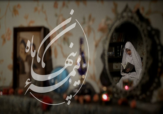داستان زندگی نخستین گزارشگر شهید ایران از زبان همسرش