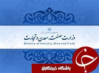 شناسایی هزار و ۴18 واحد صنفی و خدماتی متخلف در گیلان