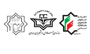 دولت یازدهم قفل پرونده هسته‌ای‎ را با کلید تدبیر باز کرد