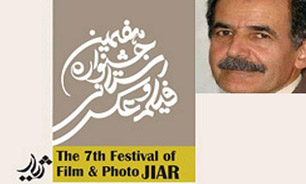 تغییر تاریخ برگزاری جشنواره به منظور ارتقاء سطح کیفی آن بود