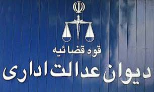 شکایت سازمان بازرسی کل کشور از هیات دولت رد شد
