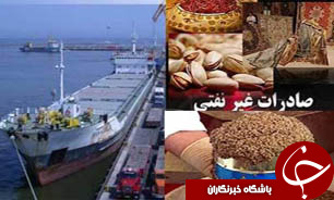 رشد ۸ میلیارد دلاری صادرات غیر نفتی در سال ٩٣