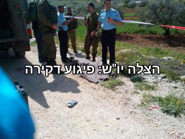 عملیات ضدصهیونیستی یک فلسطینی در کرانه باختری