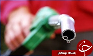 افزایش 67 درصدی صادرات بنزین/ بنزین صادراتی سه هزار تومان