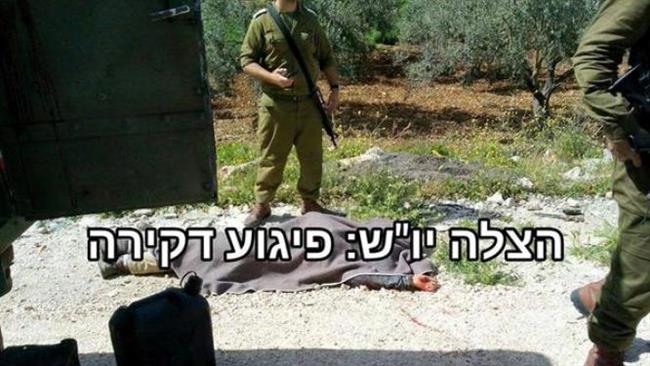 عملیات ضدصهیونیستی یک فلسطینی در کرانه باختری/ عکس