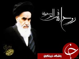 زندگینامه امام خمینی(ره)///لطفا کار نشود