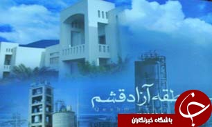 مشکل آب روستاهای جزیره قشم حل می شود