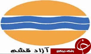 ظرفیت باغ موزه گیاه شناسی قشم برای حفظ گونه های گیاهی
