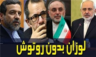 خروجی دیپلماسی باید ملموس باشد / چرا باید اجازه دهیم که پروتکل الحاقی وسیله راستی&zwnj;آزمایی باشد؟