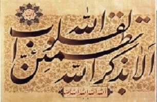 توجه به دو نکته، همه مشکلات را حل خواهد کرد!