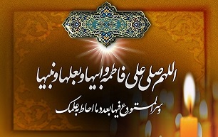 شما چطور دلتان حاضر شد خاک بریزد بر قبر پیغمبر؟!/علایق میان پیامبر اکرم(ص) و زهرا(س) را باید "عشق" نامید