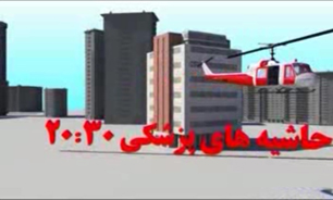 اندر حکایت صف‌های طولانی پذیرش اورژانس/ داروهای غیرمجاز در پیشخوان عطاری‌ها! + فیلم