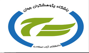 طرح جامع ارزیابی و نظارت بر عملکرد باشگاه پژوهشگران