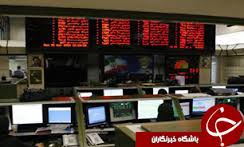 ارزش معاملات بورس سمنان به 20 میلیارد ریال رسید