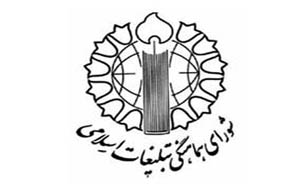 جمعه این هفته، تظاهرات علیه جنایات آل سعود و حمایت از مردم یمن