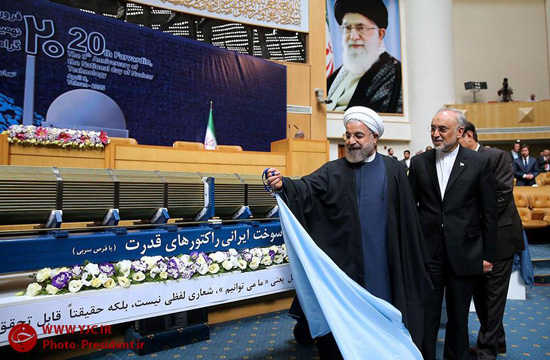 از اجتماع مقتدران سیاسی وعلمی تا رونمایی از مجتمع سوخت راکتور قدرت
