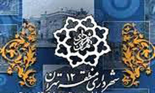 اختصاص بودجه 3 میلیارد 800  میلیون تومانی اجرایی خط سفید در تهران قدیم /عملیات اجرایی خط سفید منطقه  12 تا خرداد ماه سال 94 به پایان  می‌رسد