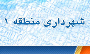 جمع‌آوری پسماندهای خشک اصناف در روزهای تعیین شده