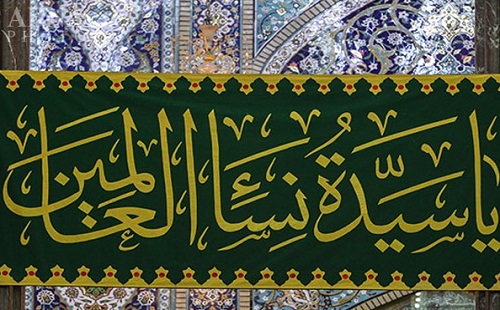 گل آرایی حرم حضرت عباس(ع) در سالروز ولادت حضرت زهرا(س) + تصاویر