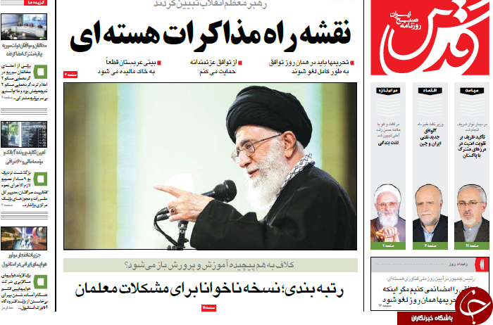 تصاویر صفحه نخست روزنامه&zwnj;های شنبه 22 فروردین