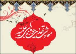 حضور 6 هزار طلبه در مسابقات تفسیر و حدیث حوزه علمیه