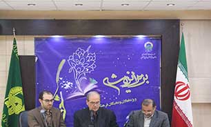 تلاش اسرائیل برای منزوی کردن ایران در مذاکرات هسته ای