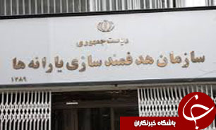 واجدان شرایط دریافت یارانه&zwnj;های نقدی