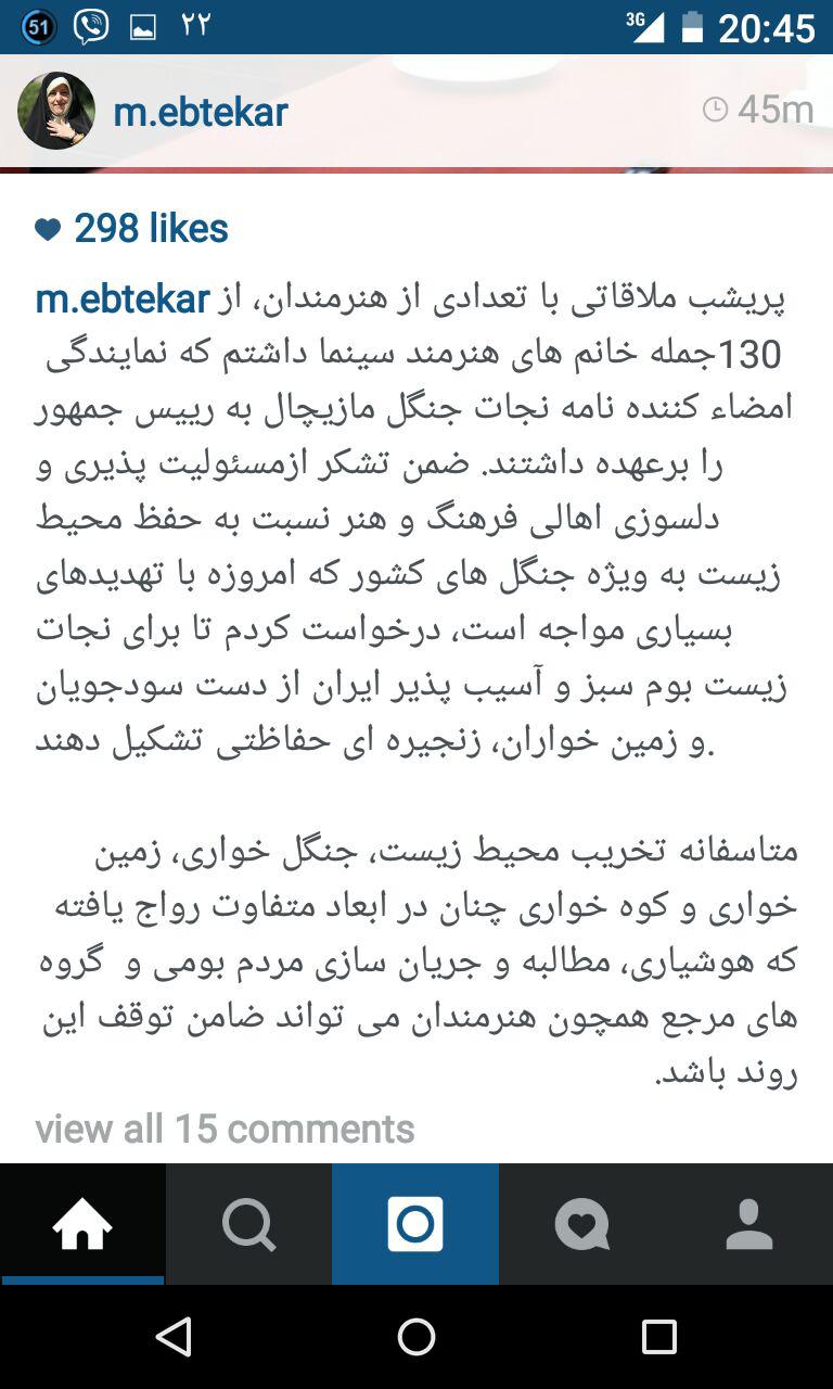 ابتكار جديد خانم ابتكا