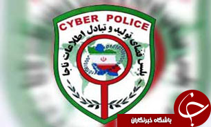 عاملان انتشار تصاویر خصوصی شهروند گیلانی در شبکه اجتماعی دستگیری شدند