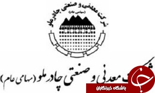 نخستین پیامد رفع تحریم&zwnj;ها حذف دلالان بین&zwnj;المللی از اقتصاد ایران است