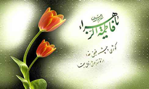 جشن میلاد "آیینه نور" برگزار می‌شود