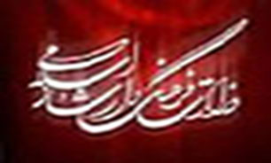 بیمه 200 نفر از هنرمندان و فعالان قرانی  بروجرد