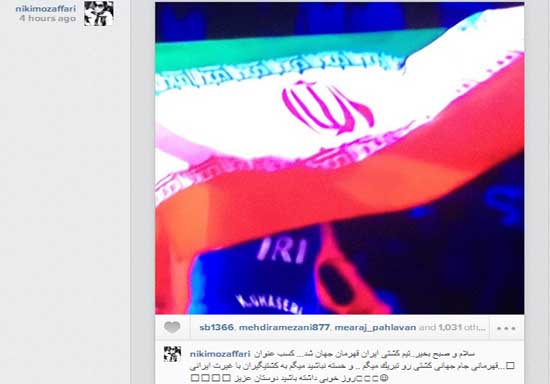 تبریک اینستاگرامی هنرمندان به تیم ملی کشتی
