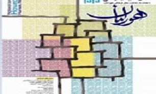 برگزاری نخستین همایش ملی هورامان شناسی در سنندج