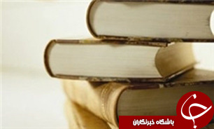 رونمایی از کتاب های باران شبانه و همسفر کلمات در گیلان