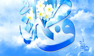 برگزاری جشن همراز یاس در پهنه جنوبی آزادی